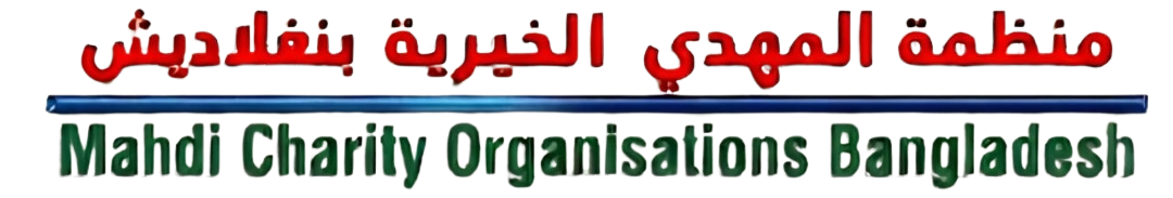 As-Sunnah Foundation Logo
