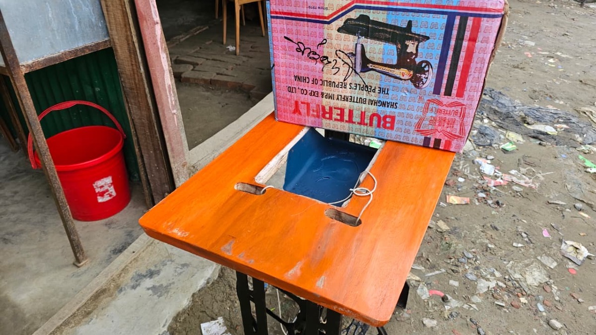 আর্থ-সামাজিক উন্নয়ন ও দারিদ্র্য বিমোচন