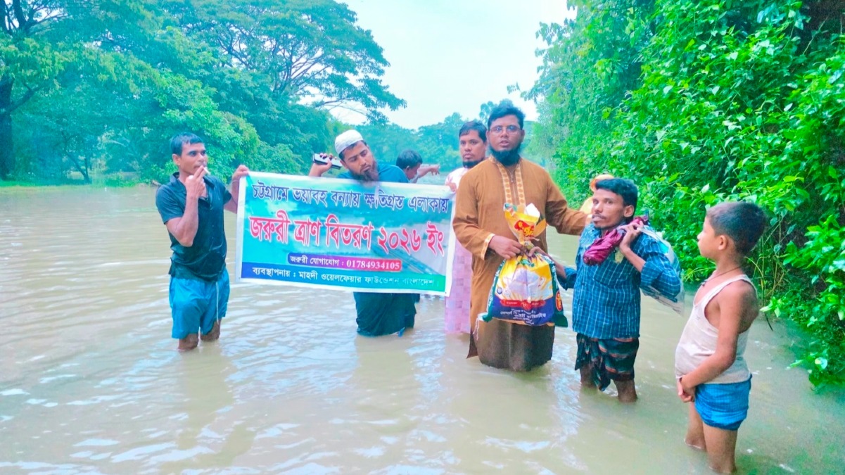  স্বাস্থ্যসেবা ও মানবিক সহায়তা